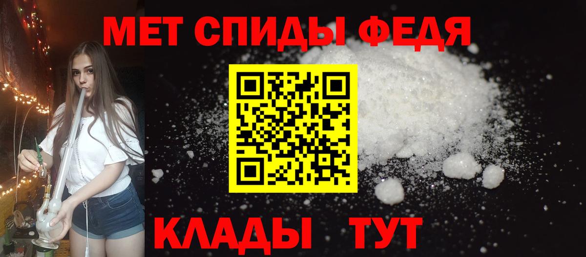 Гусь-Хрустальный  АМФ Розовый  АМФЕТАМИН  Вход с VPN 