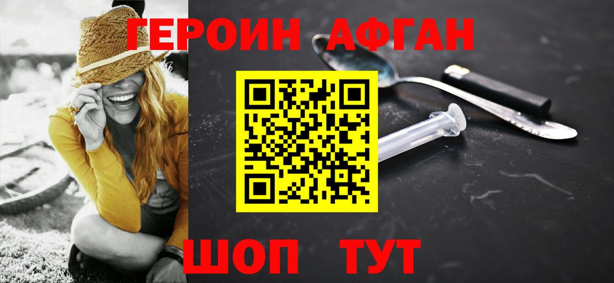 ГАШИШ Гусь-Хрустальный