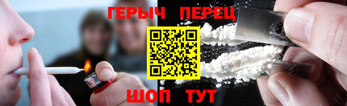 Гусь-Хрустальный  Героин афганец  Вход с VPN 