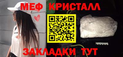 МДМА Ликино-Дулёво