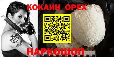 дживик Лесосибирск