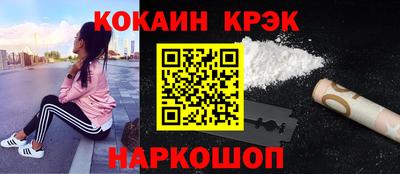 МДМА Ликино-Дулёво