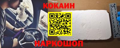 дживик Лесосибирск