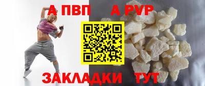 дживик Лесосибирск