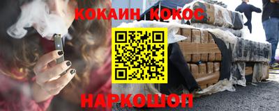 дживик Лесосибирск
