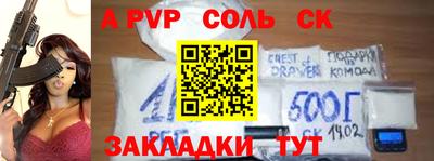 дживик Лесосибирск