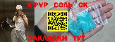 винт Ливны
