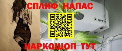 винт Ливны