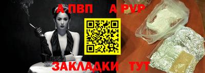 винт Ливны