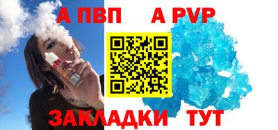 дживик Лесосибирск