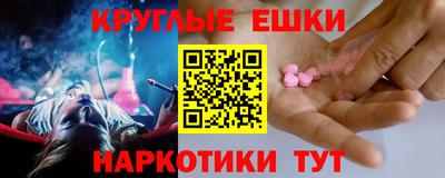 МДМА Ликино-Дулёво