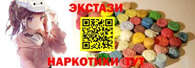 винт Ливны
