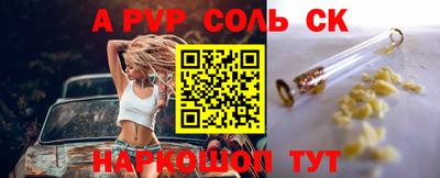 винт Ливны