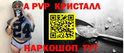 винт Ливны