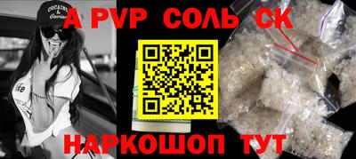 дживик Лесосибирск