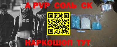 винт Ливны