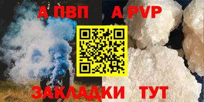 дживик Лесосибирск