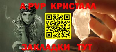 винт Ливны