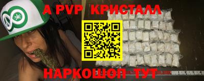 винт Ливны