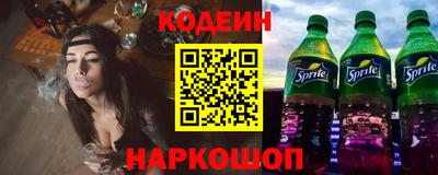 дживик Лесосибирск