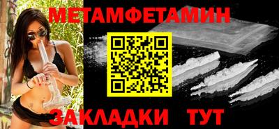 винт Ливны