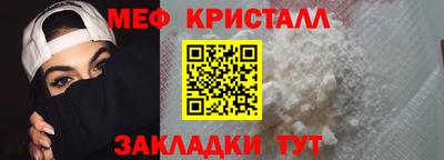 МДМА Ликино-Дулёво