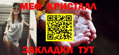 винт Ливны