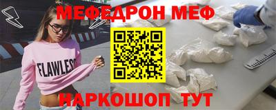 винт Ливны