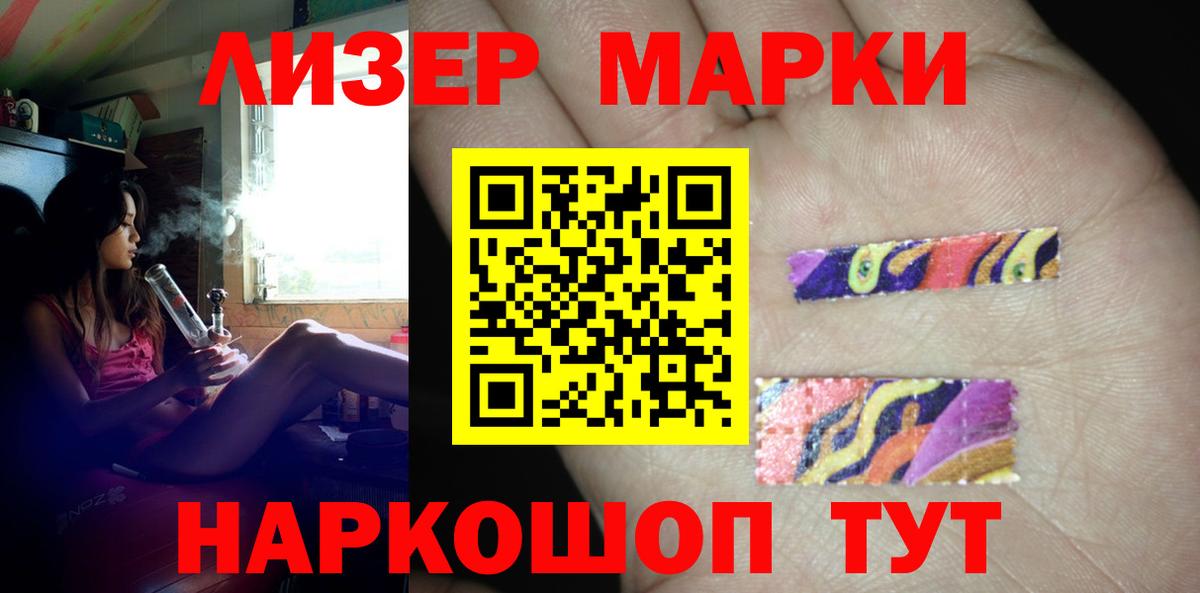 Лсд 25 экстази кислота  Вход с VPN  ЛСД экстази кислота  Гусь-Хрустальный 