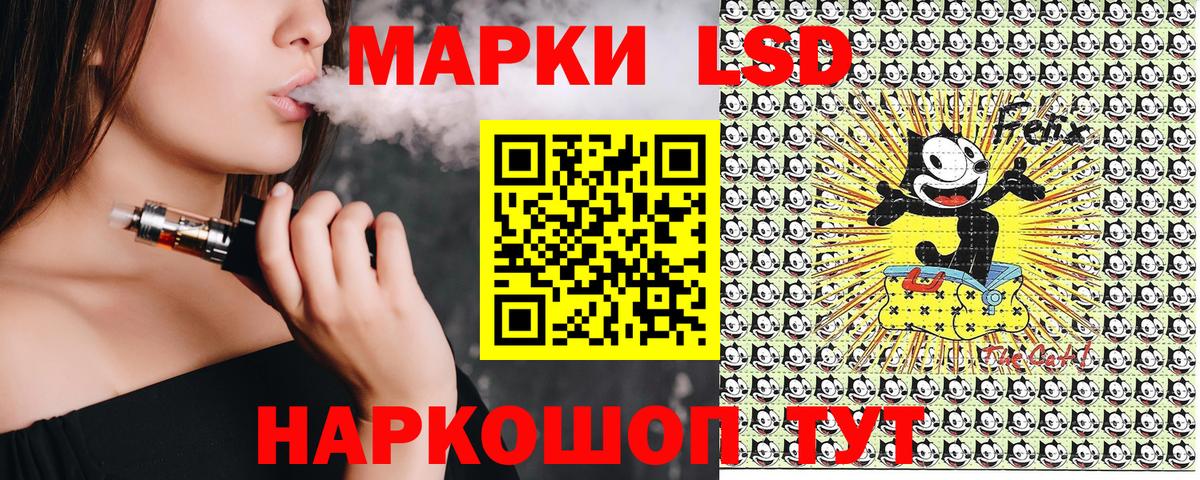 Наркотические марки 1,5мг  Вход с VPN  Марки N-bome  Наркотические марки 1,5мг  Гусь-Хрустальный 