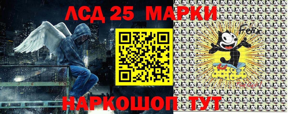 Наркотические марки 1,8мг Гусь-Хрустальный