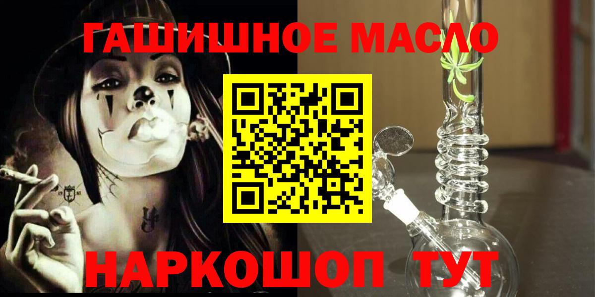 ГАШИШ  LSD-25  Гусь-Хрустальный  Вход с VPN  МЕФ   Канабис  Конопля  ЭКСТАЗИ 