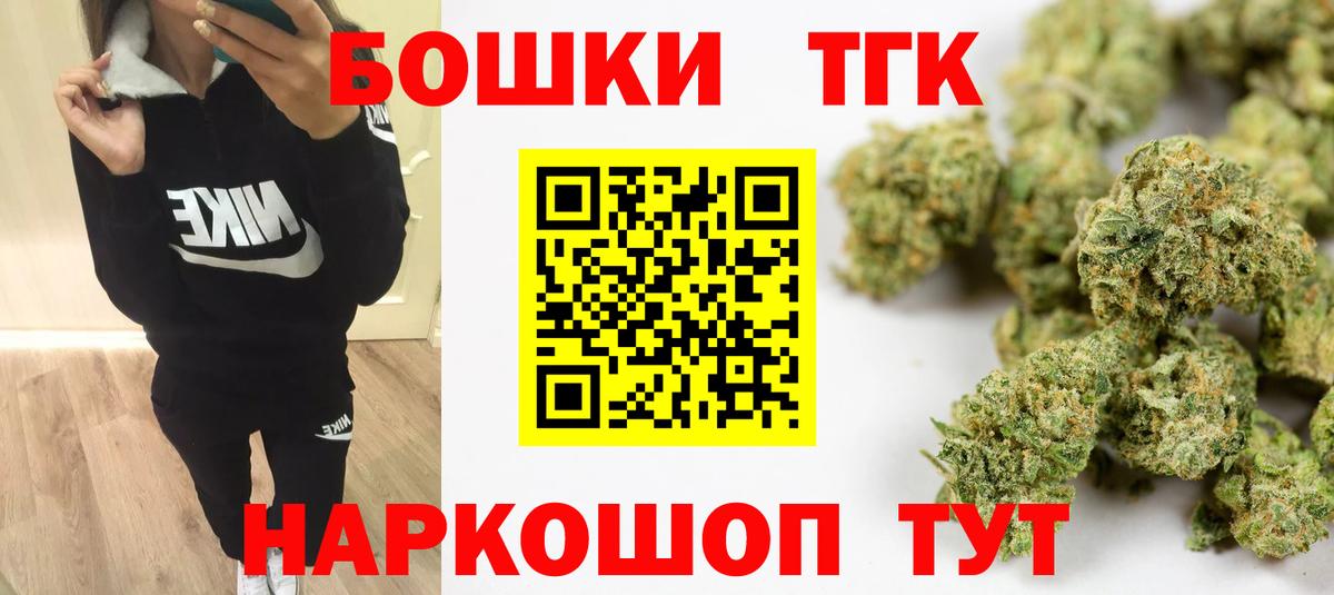 Марихуана план  Бошки марихуана тримм  Вход с VPN  Марихуана SATIVA & INDICA  Гусь-Хрустальный  Марихуана марихуана 