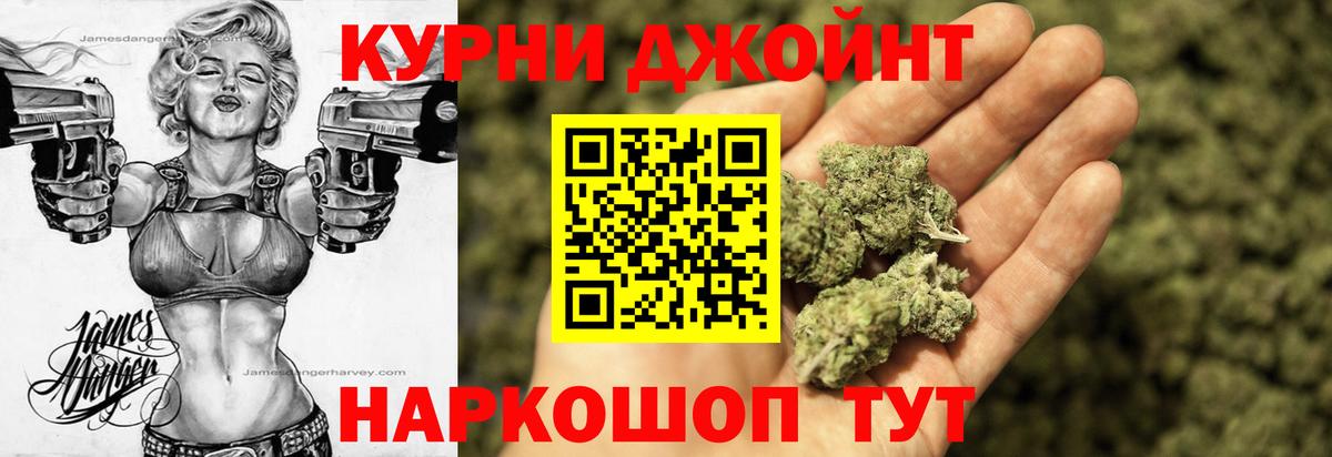 Шишки марихуана индика Гусь-Хрустальный